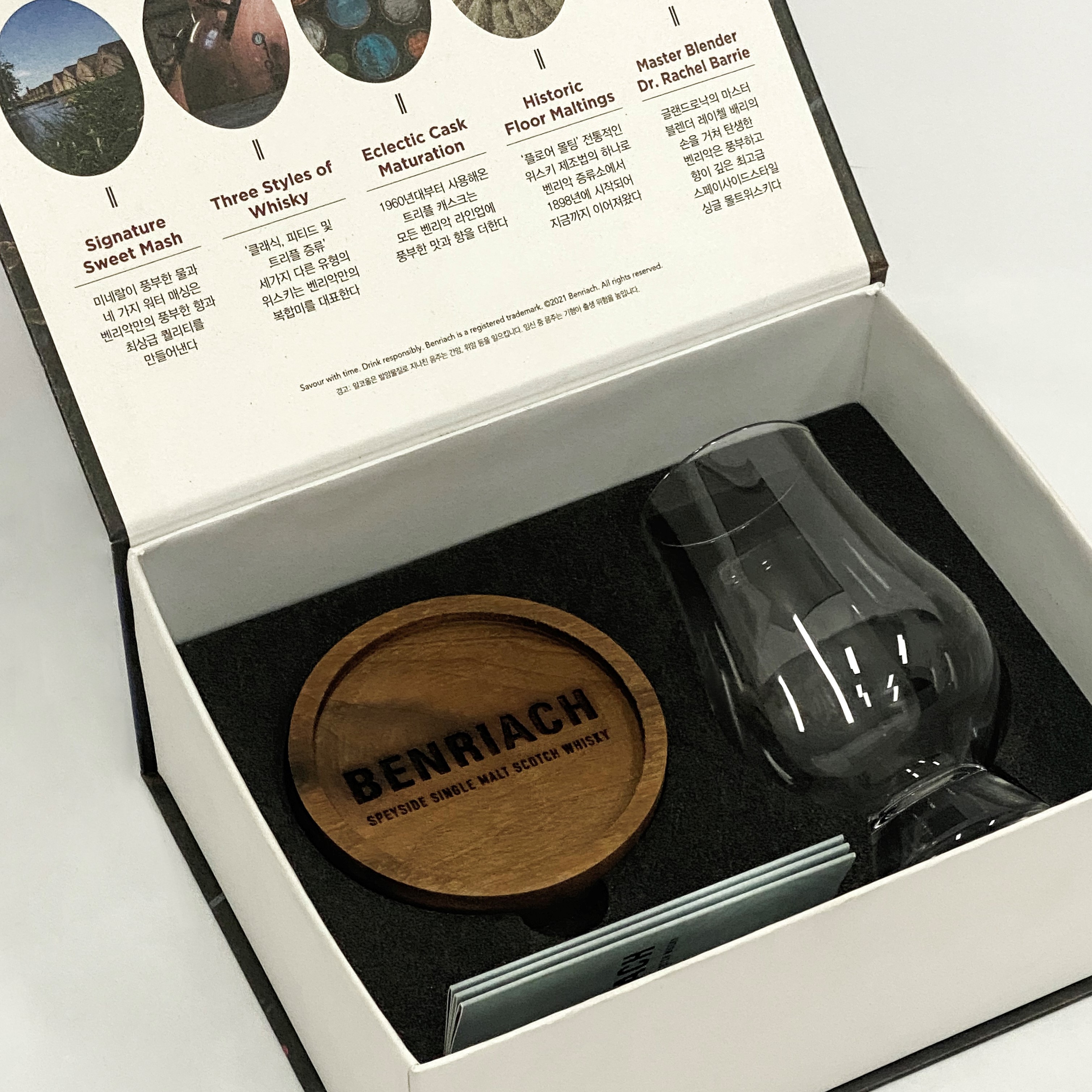 Benriach Event Gift 2021